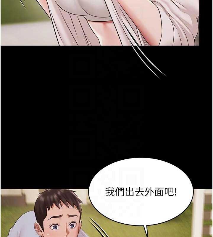 第13话-富二代的集邮游戏