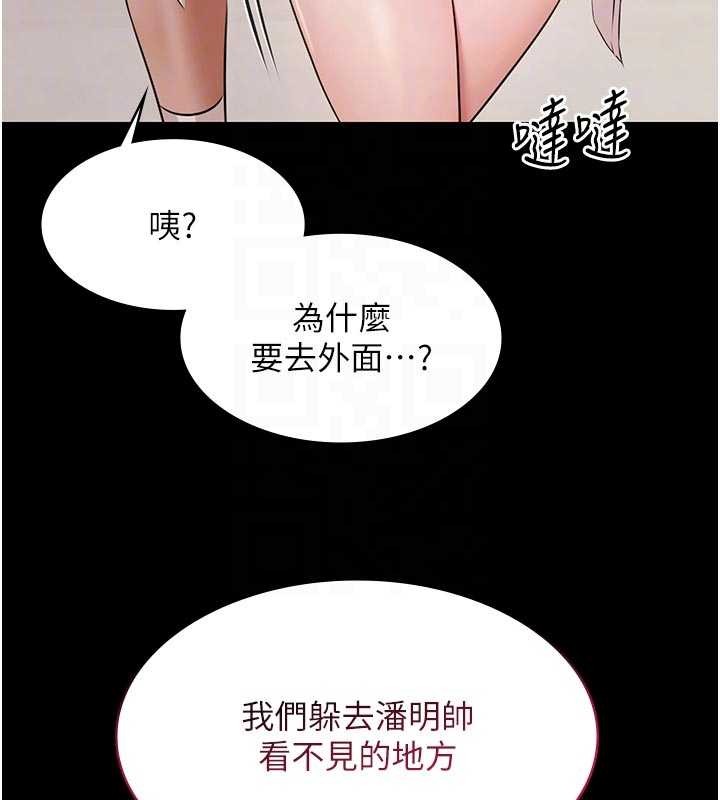 第13话-富二代的集邮游戏