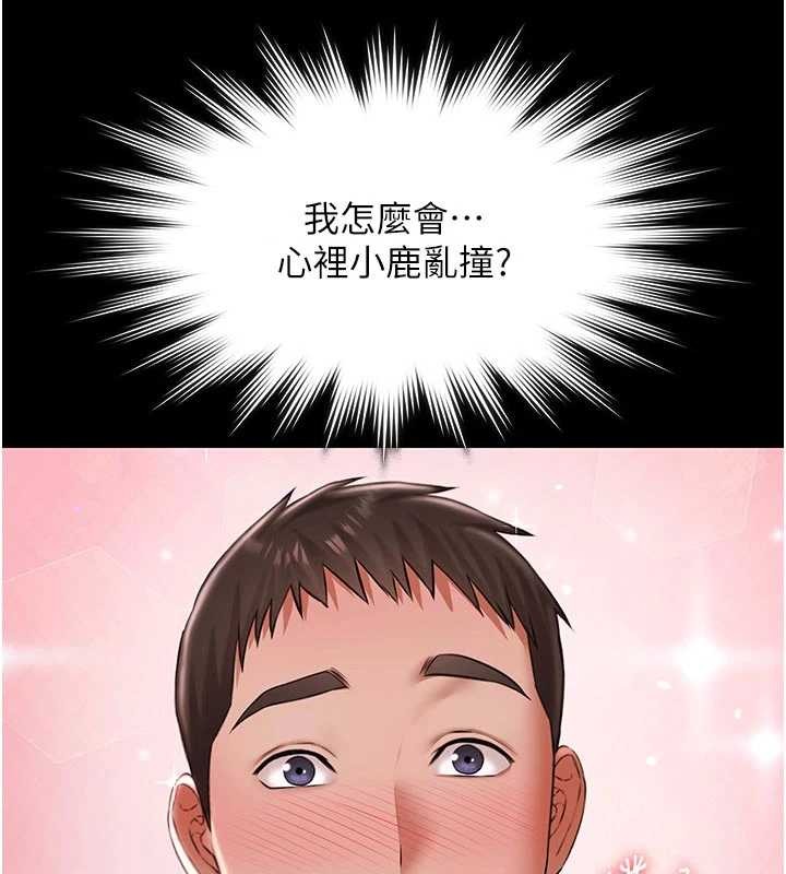 第13话-富二代的集邮游戏