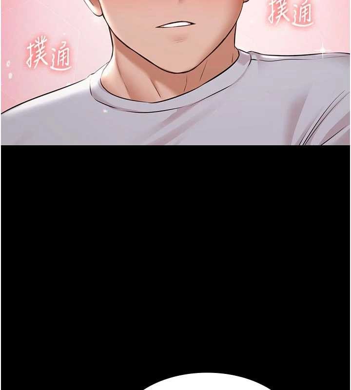 第13话-富二代的集邮游戏