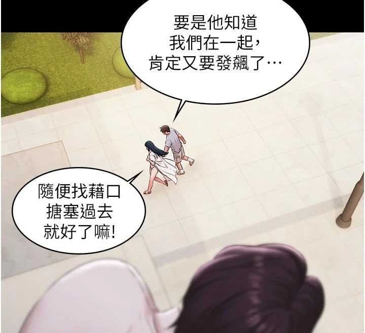 第13话-富二代的集邮游戏