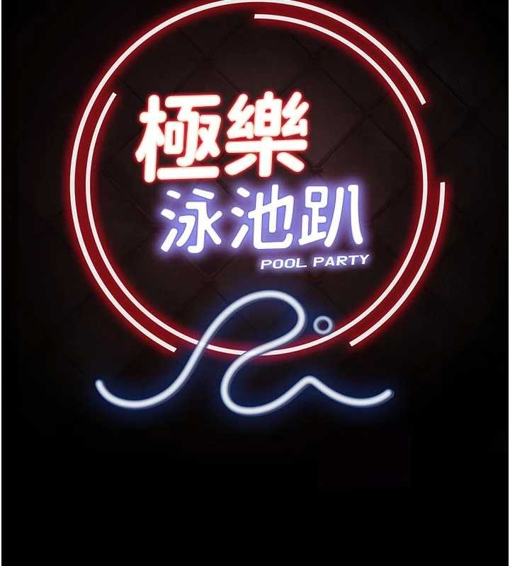 第13话-富二代的集邮游戏