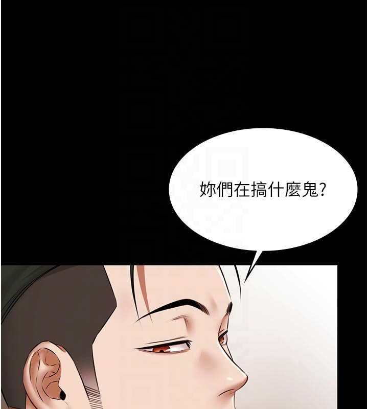 第13话-富二代的集邮游戏