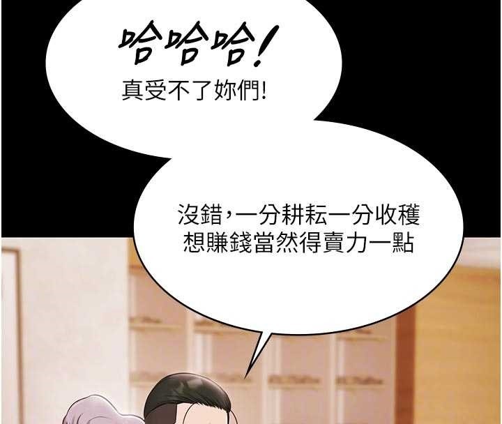 第13话-富二代的集邮游戏
