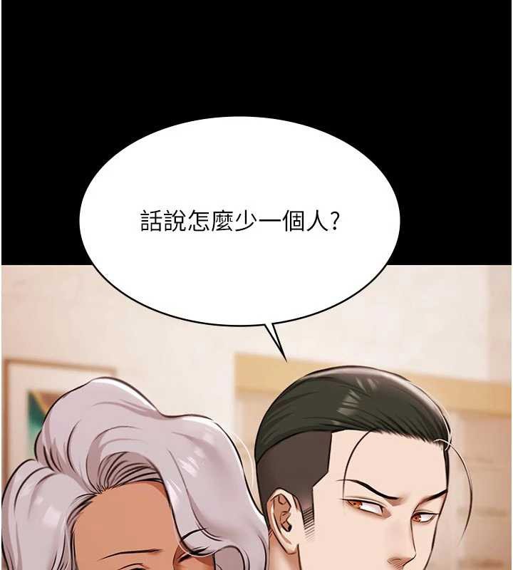第13话-富二代的集邮游戏