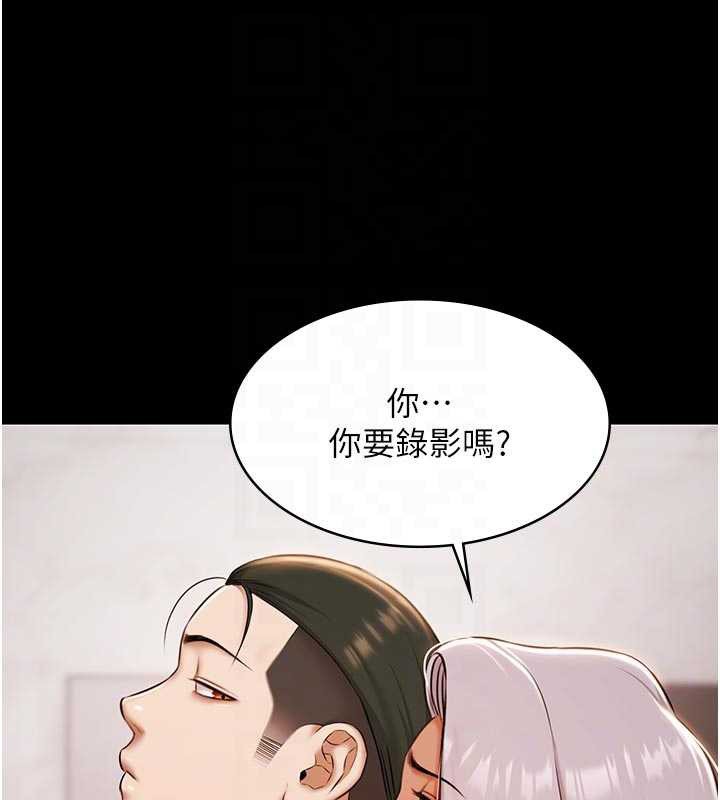 第13话-富二代的集邮游戏