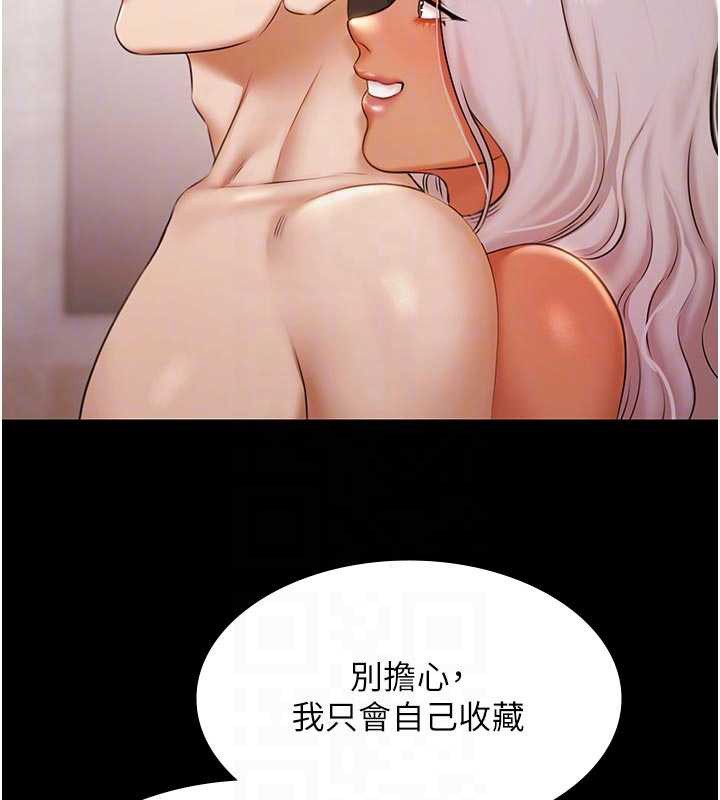 第13话-富二代的集邮游戏