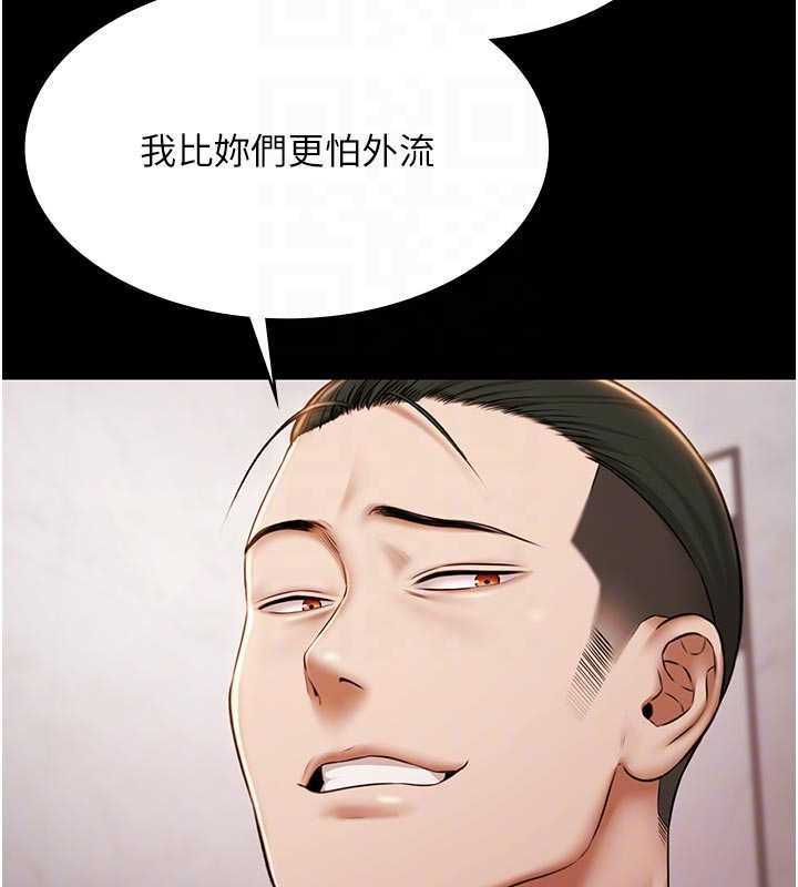 第13话-富二代的集邮游戏