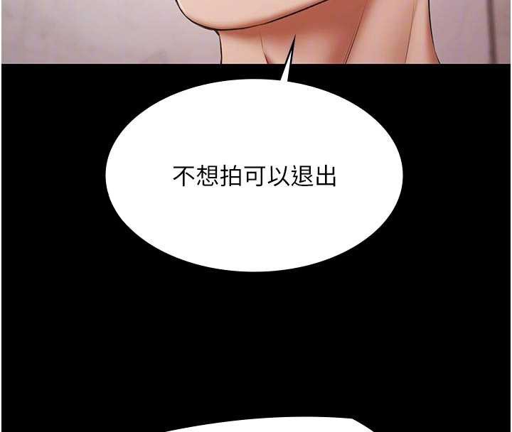 第13话-富二代的集邮游戏