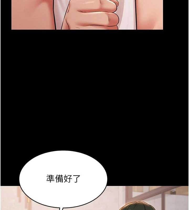 第13话-富二代的集邮游戏
