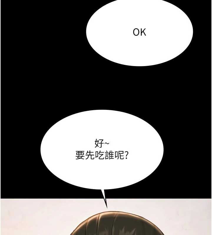 第13话-富二代的集邮游戏