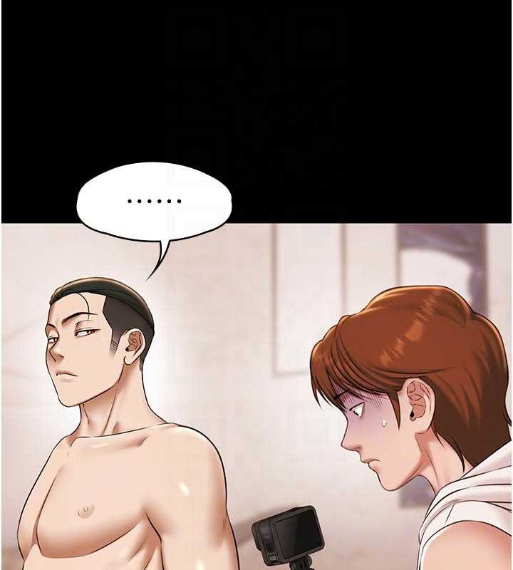 第13话-富二代的集邮游戏
