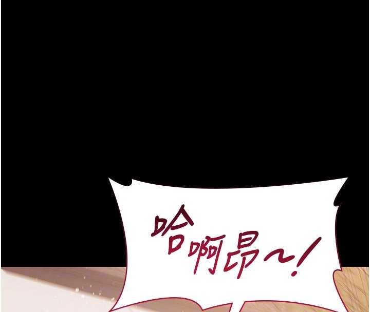 第13话-富二代的集邮游戏