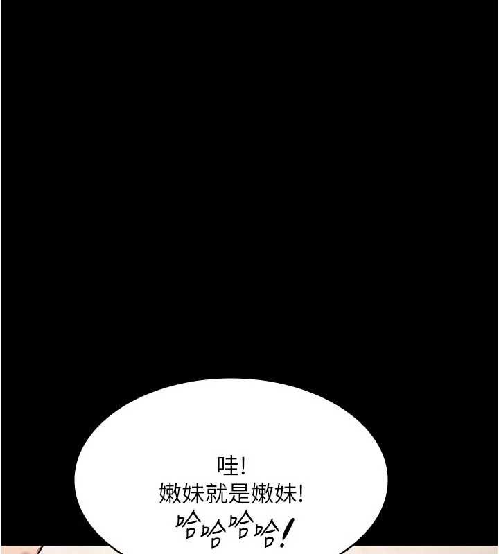第13话-富二代的集邮游戏