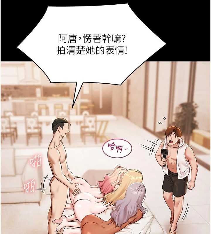 第13话-富二代的集邮游戏