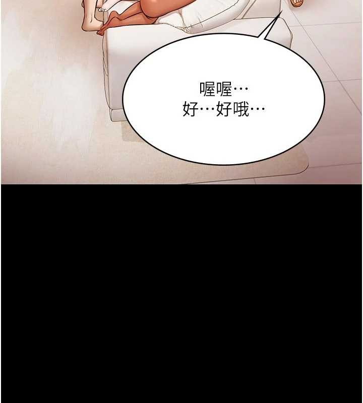 第13话-富二代的集邮游戏