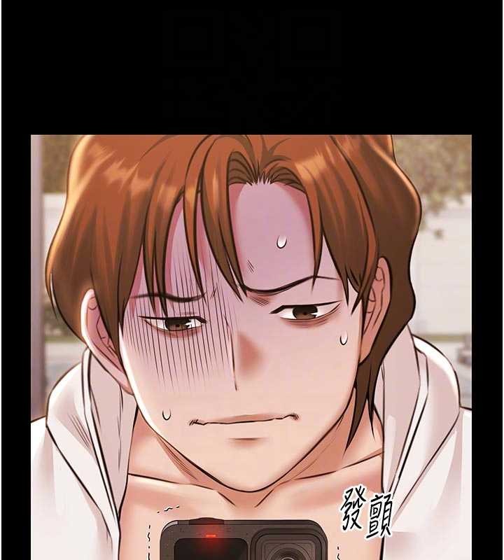 第13话-富二代的集邮游戏