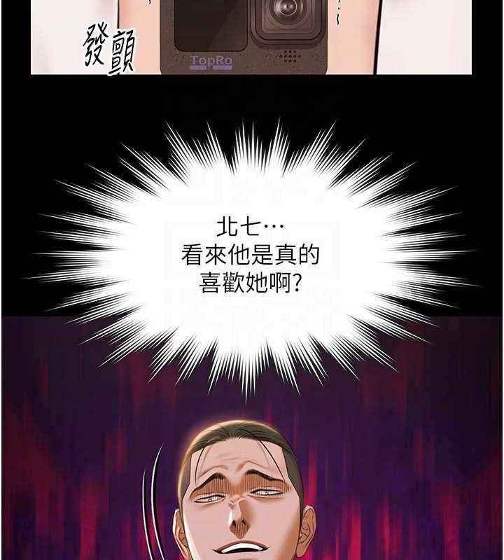第13话-富二代的集邮游戏
