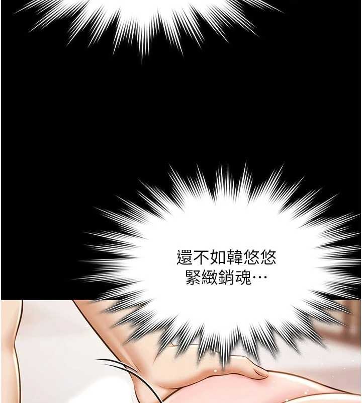 第13话-富二代的集邮游戏