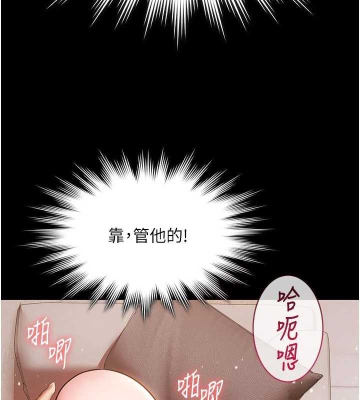 第13话-富二代的集邮游戏