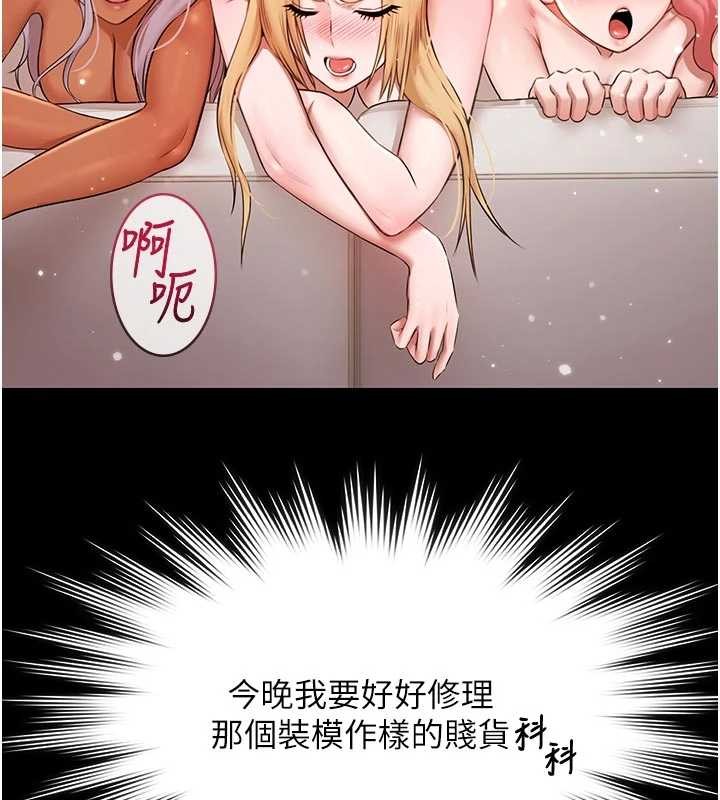 第13话-富二代的集邮游戏