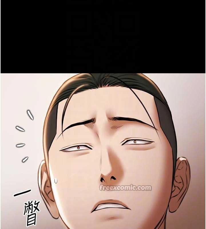 第13话-富二代的集邮游戏