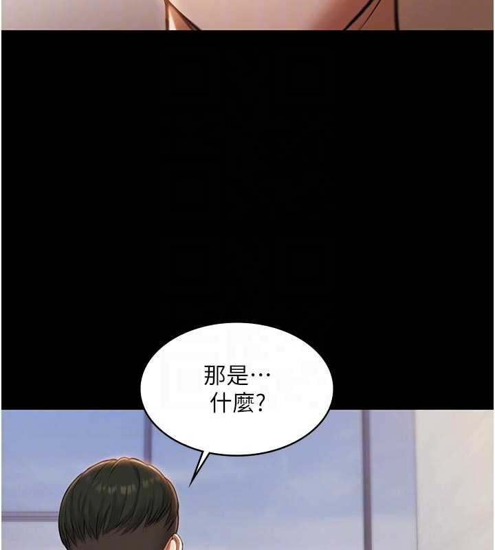 第13话-富二代的集邮游戏