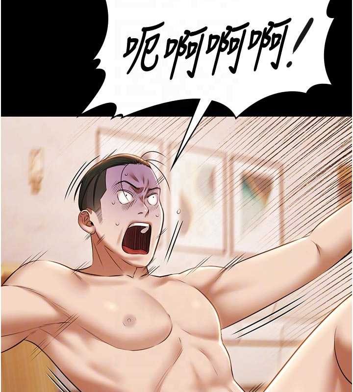 第13话-富二代的集邮游戏