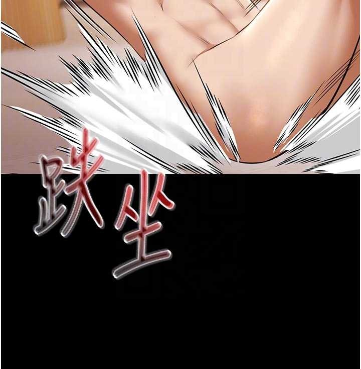 第13话-富二代的集邮游戏