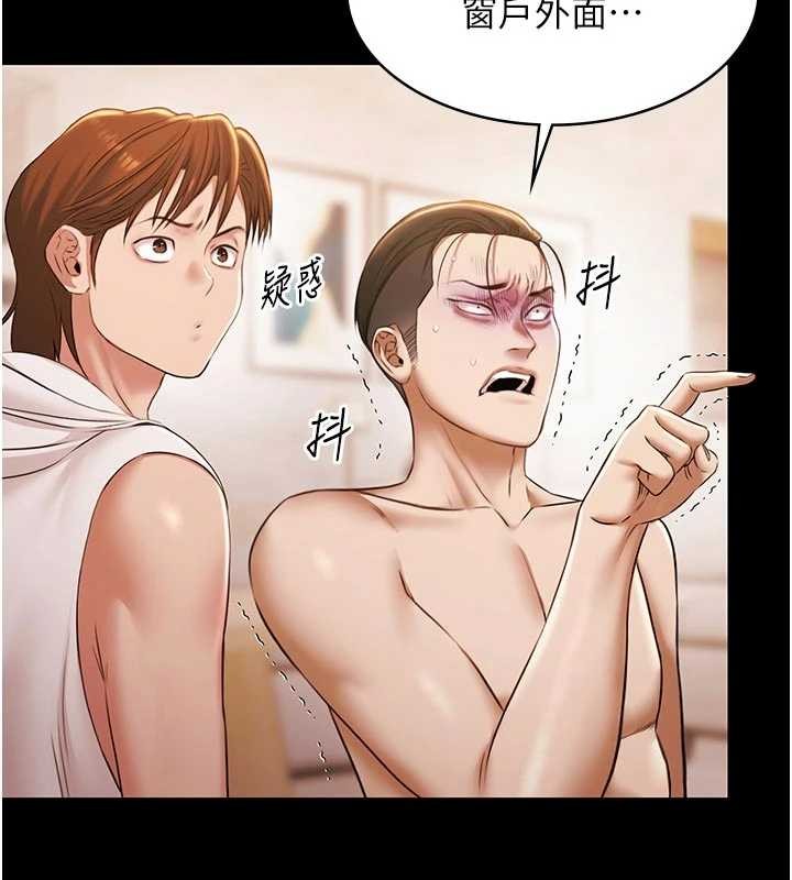 第13话-富二代的集邮游戏