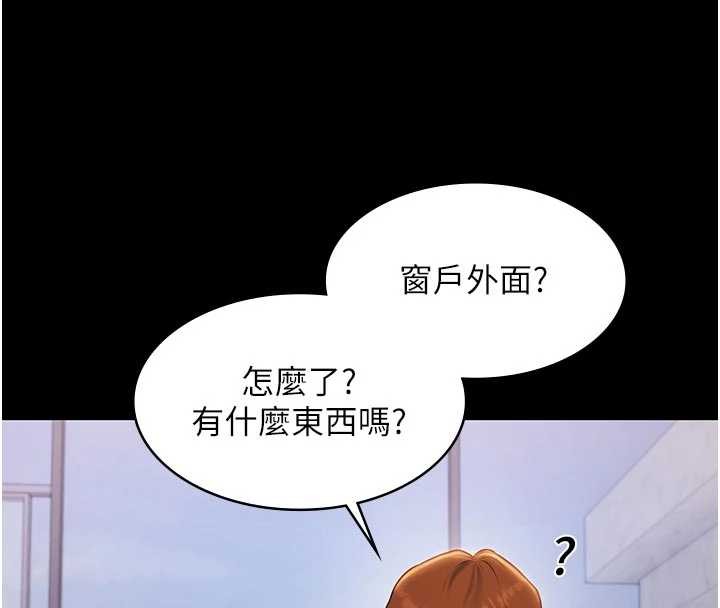 第13话-富二代的集邮游戏