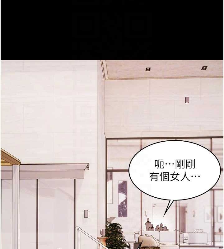 第13话-富二代的集邮游戏