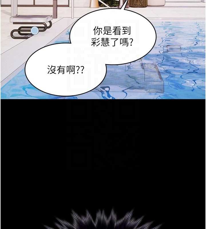 第13话-富二代的集邮游戏