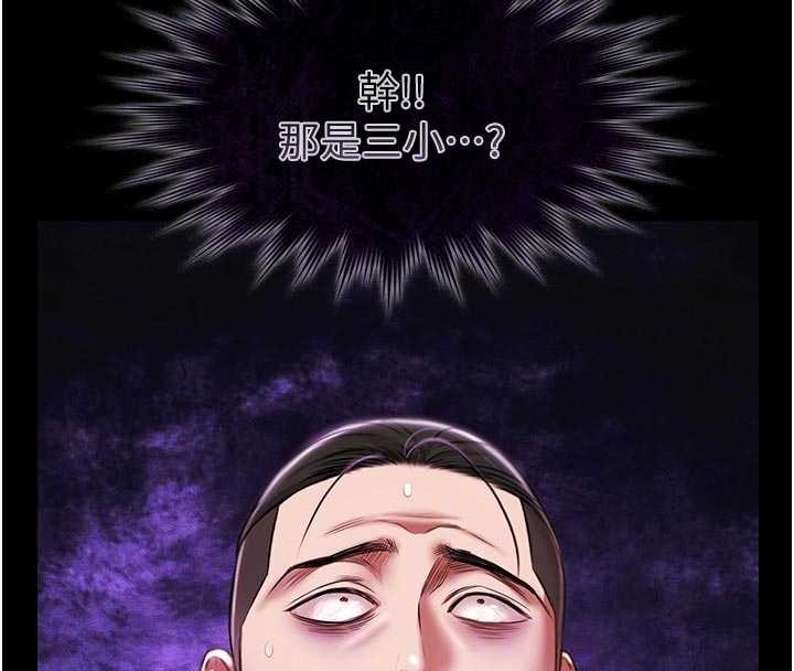第13话-富二代的集邮游戏