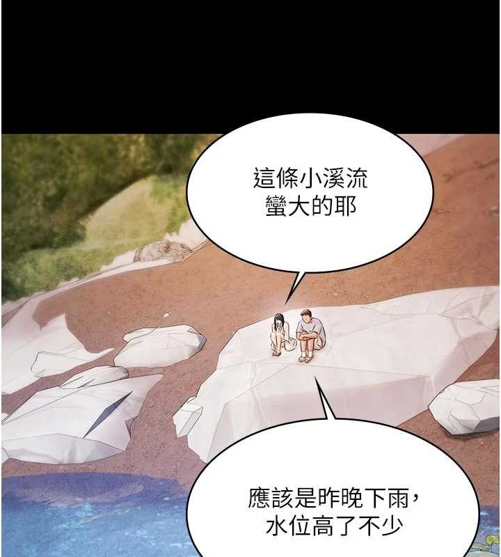 第13话-富二代的集邮游戏
