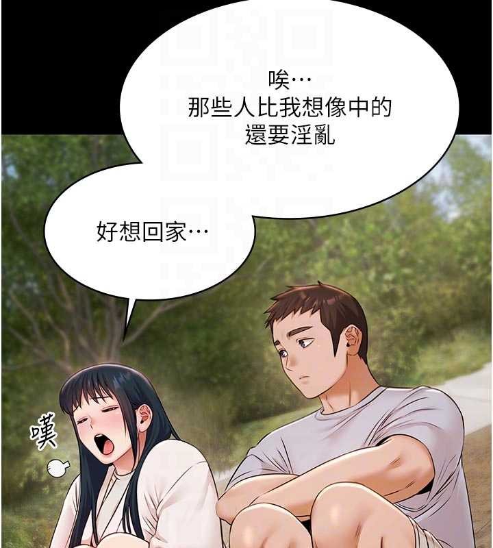第13话-富二代的集邮游戏
