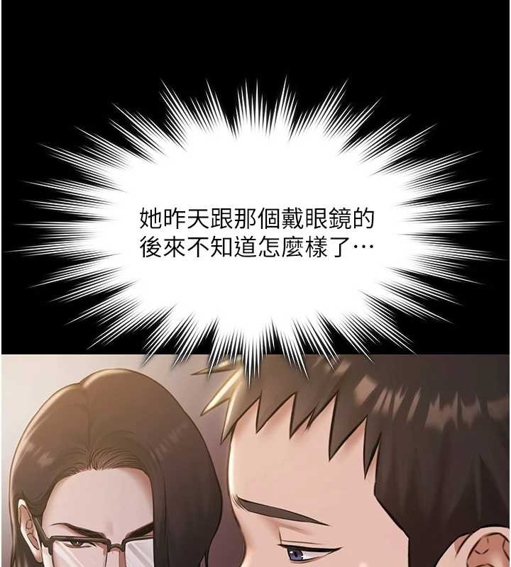 第13话-富二代的集邮游戏