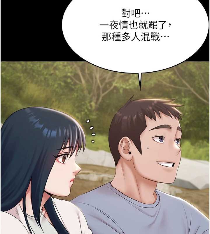 第13话-富二代的集邮游戏