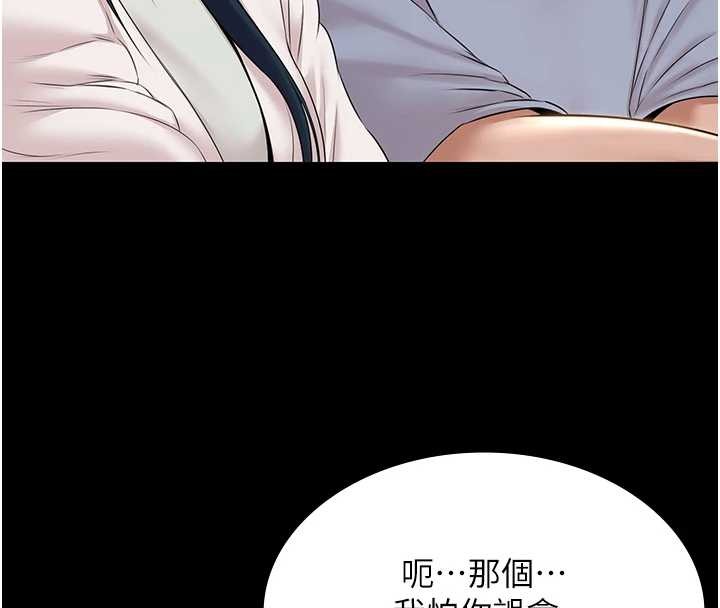 第13话-富二代的集邮游戏
