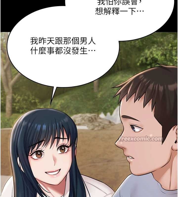 第13话-富二代的集邮游戏