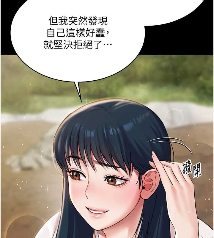 第13话-富二代的集邮游戏