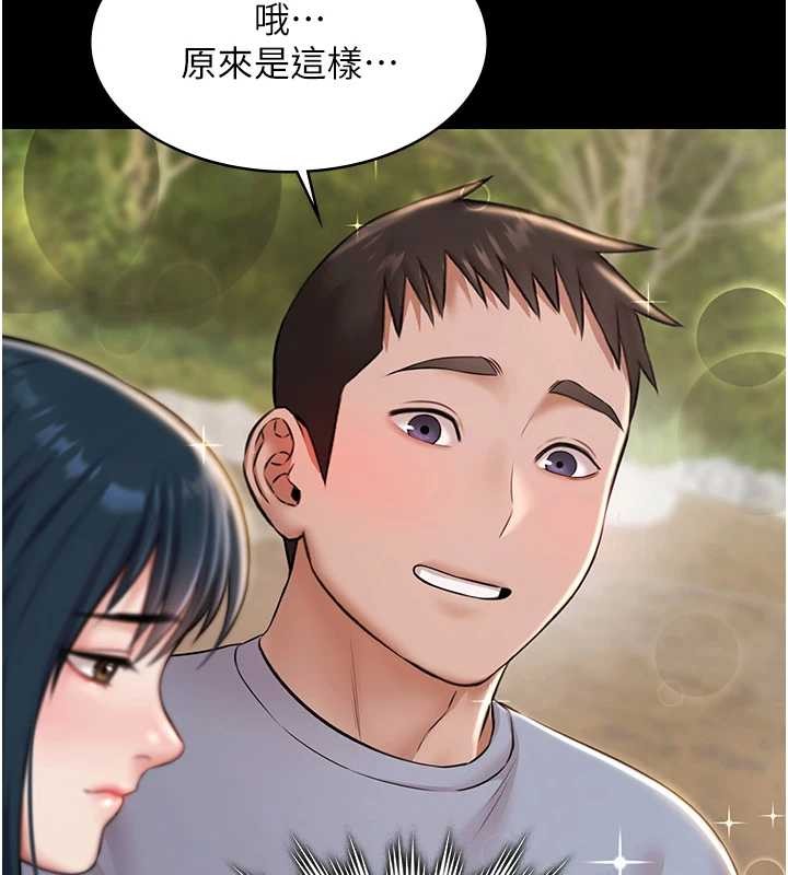 第13话-富二代的集邮游戏