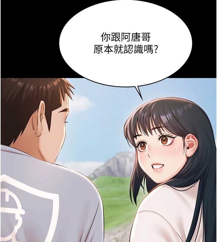 第13话-富二代的集邮游戏