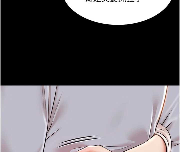 第13话-富二代的集邮游戏