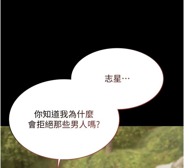 第13话-富二代的集邮游戏