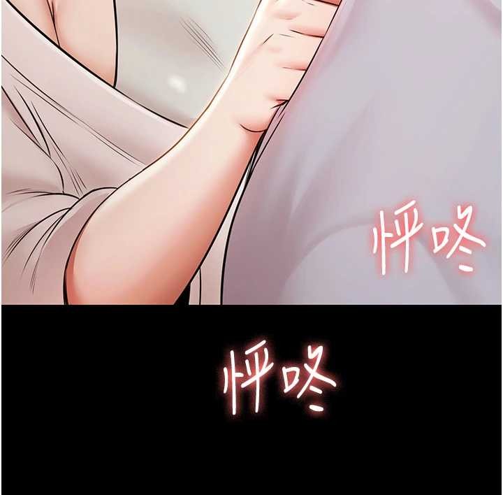 第13话-富二代的集邮游戏