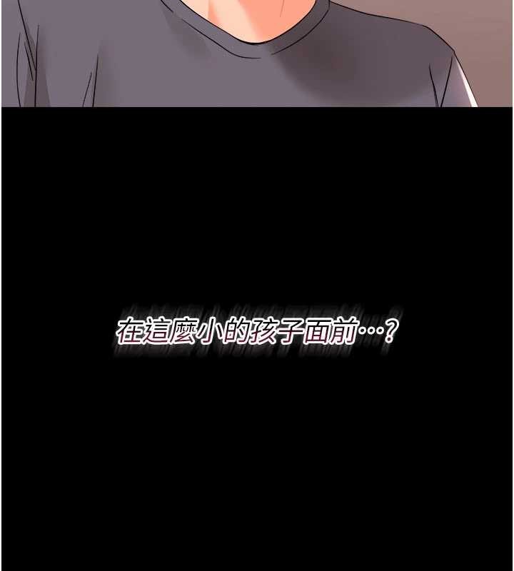 第8话-学生一碰我就湿了!?