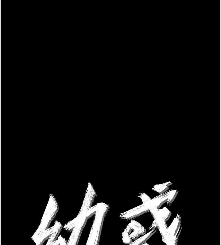 第8话-学生一碰我就湿了!?