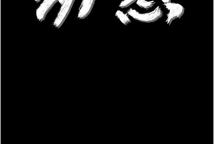 第8话-学生一碰我就湿了!?