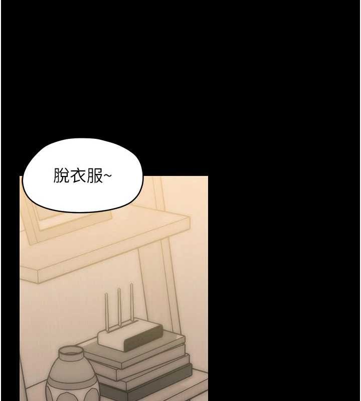 第8话-学生一碰我就湿了!?